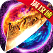 传奇新服湖南相关图片3