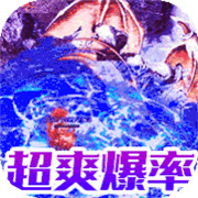 传奇新服答题