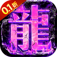 龙吟战神传奇新服