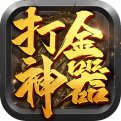传奇新服湖南相关图片2