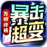 西风烈传奇新服